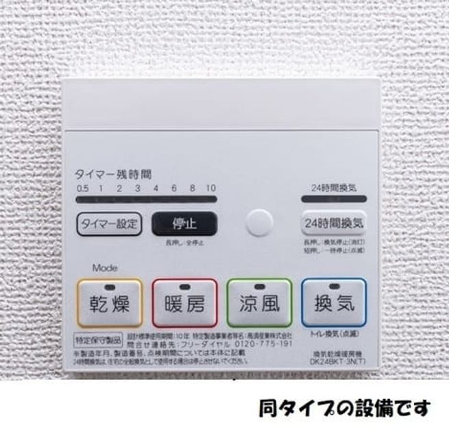 Naikan8 20260708000000 945x630