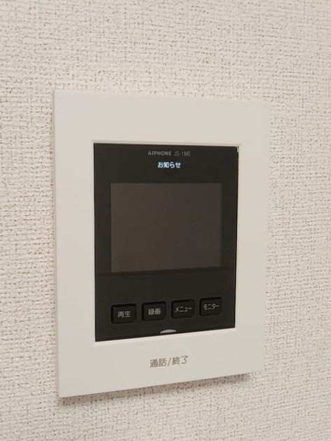 Naikan9 20260914000000 945x630