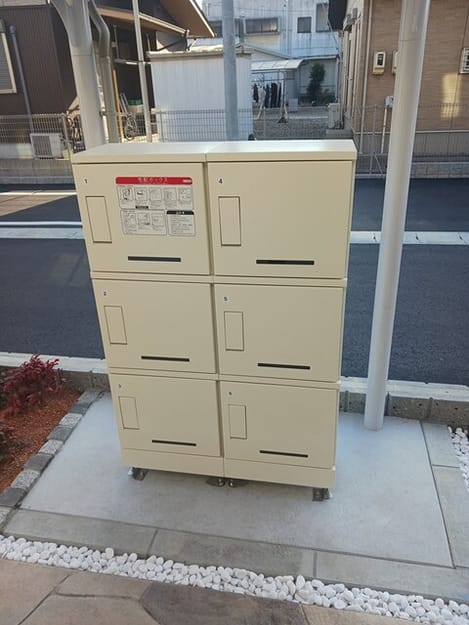 Naikan12 20260127000000