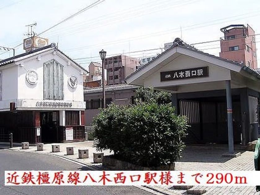 Naikan1 20220913000000 945x630
