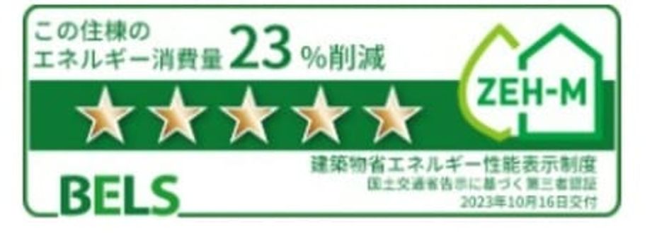 Naikan12 20241118000000 945x630