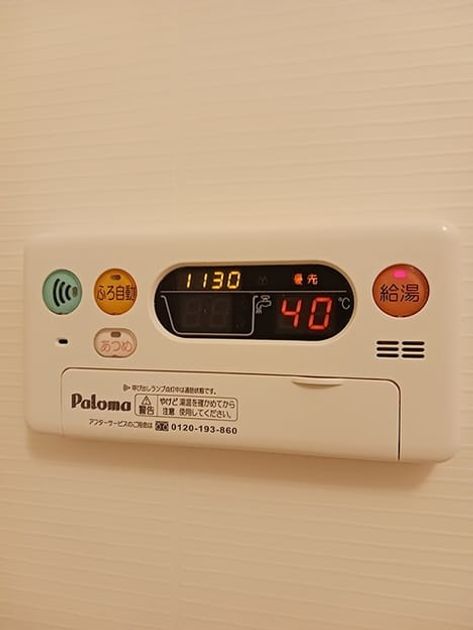 Naikan10 20260803000000 945x630