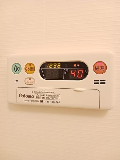 Naikan10 20261016000000 945x630