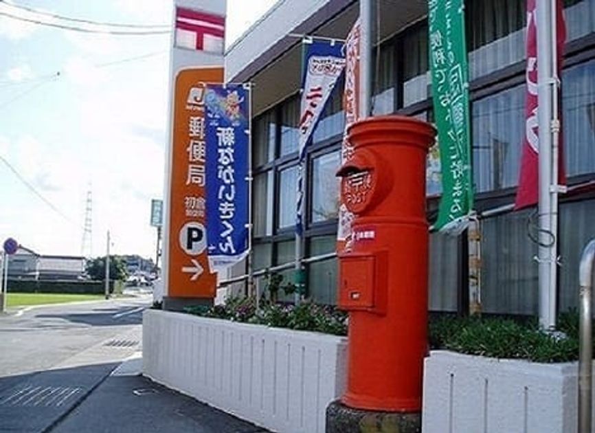 Naikan18 20200923000000 945x630