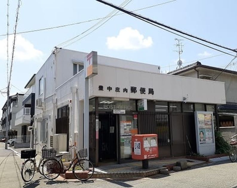 Naikan17 20240815000000 945x630