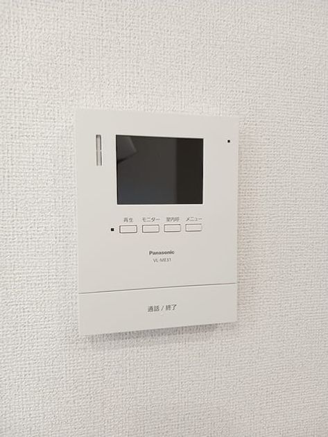 Naikan9 20260819000000 945x630