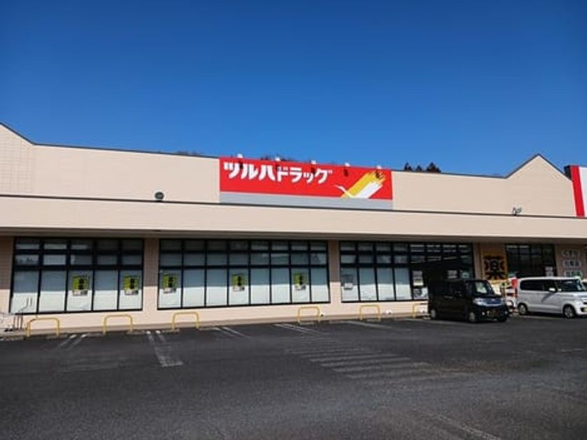 Naikan17 20250206000000 945x630
