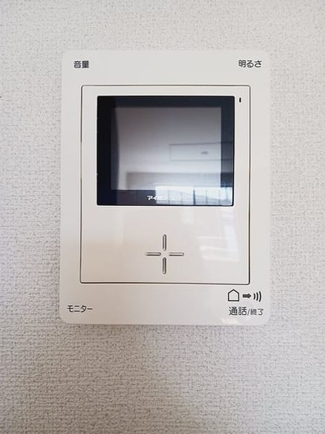 Naikan10 20260819000000 945x630