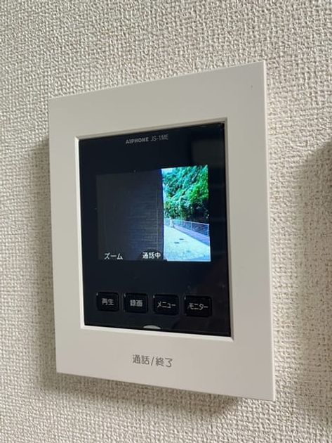 Naikan12 20260909000000 945x630