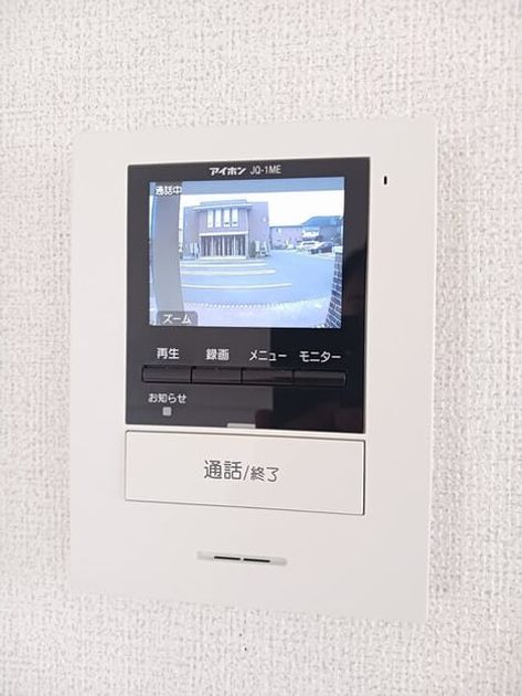 Naikan10 20260817000000 945x630