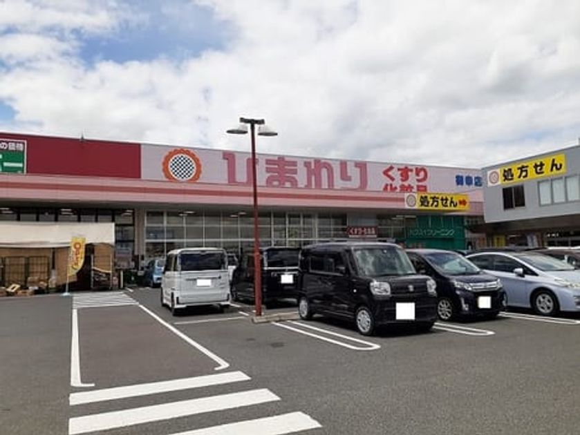 Naikan15 20230111000000 945x630