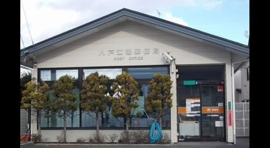 Naikan13 20210514000000 945x630