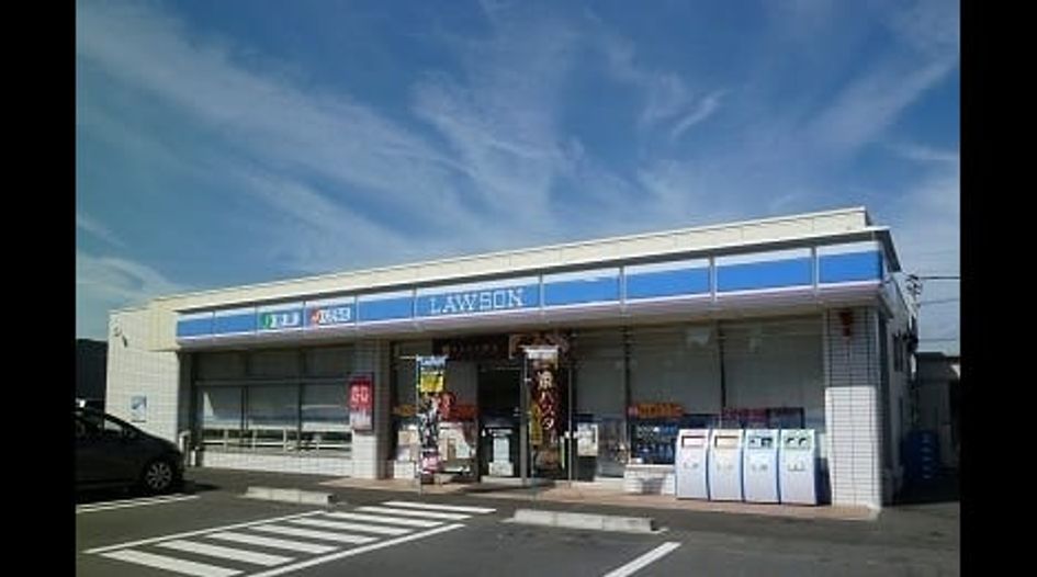 Naikan13 20200402000000 945x630