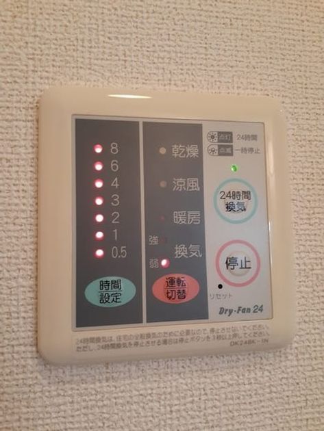 Naikan8 20230228000000 945x630
