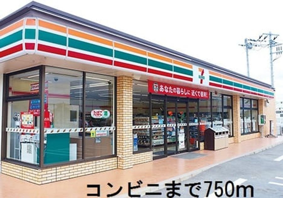 Naikan15 20190324000000 945x630