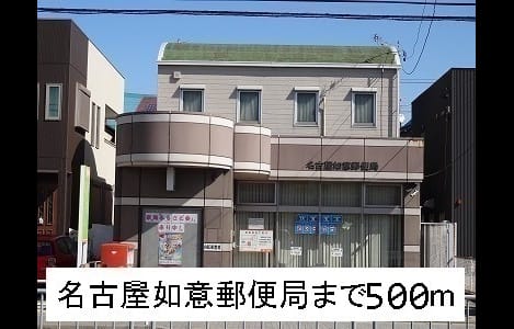 Naikan16 20141025000000
