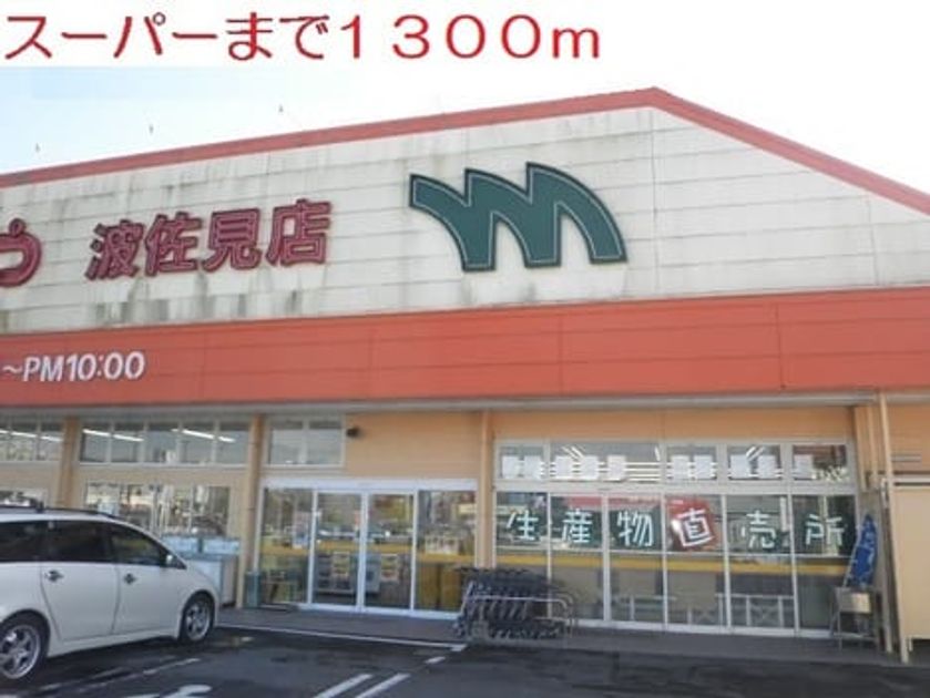 Naikan14 20201030000000 945x630