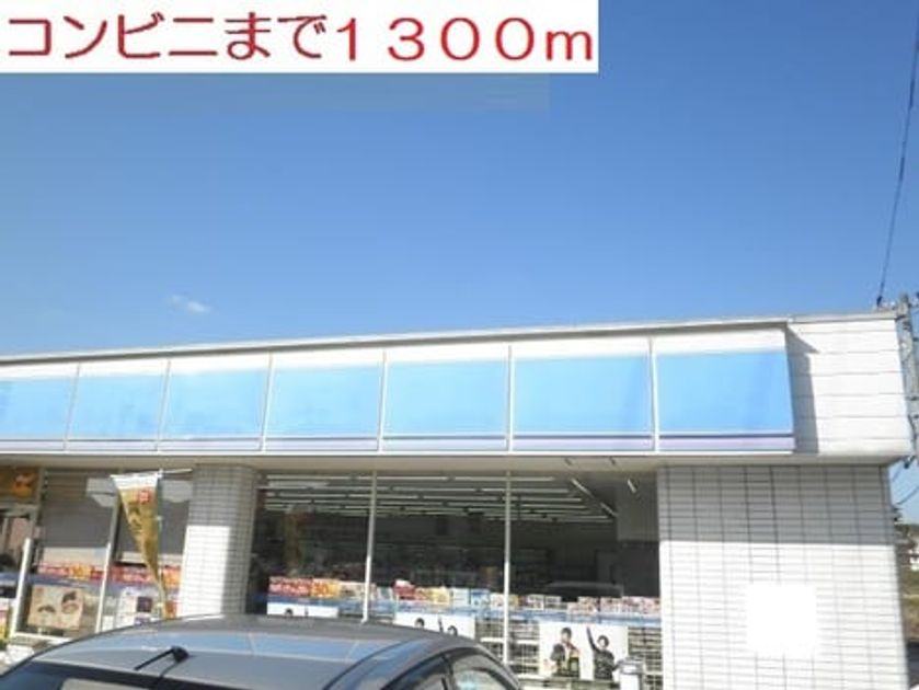Naikan16 20201030000000 945x630