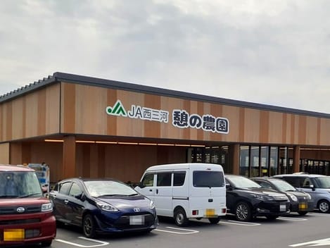 Naikan18 20241122000000