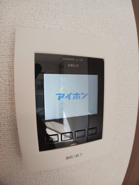 Naikan7 20250114000000 945x630