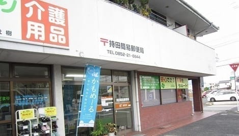 Naikan16 20201121000000