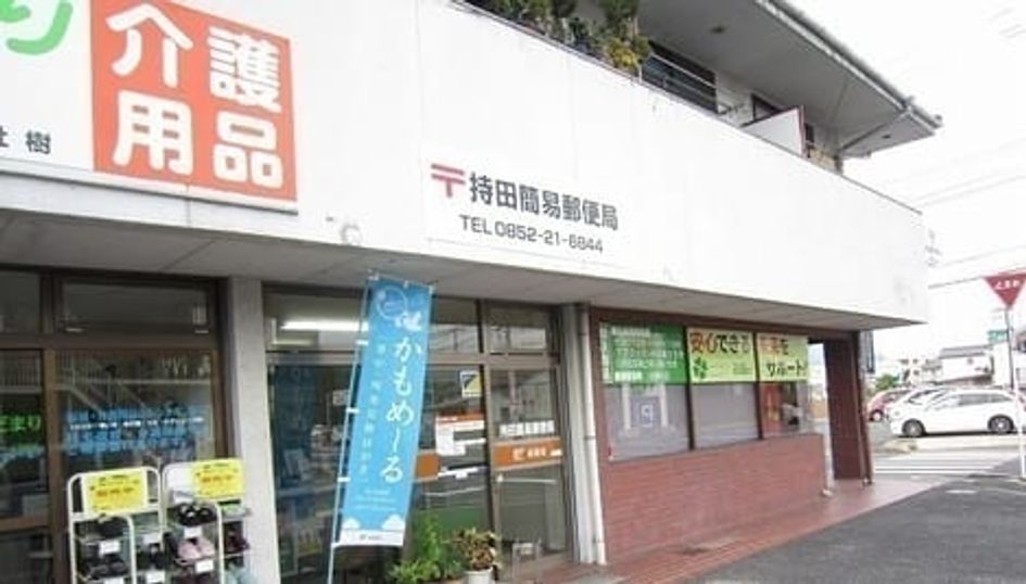 Naikan16 20201121000000 945x630