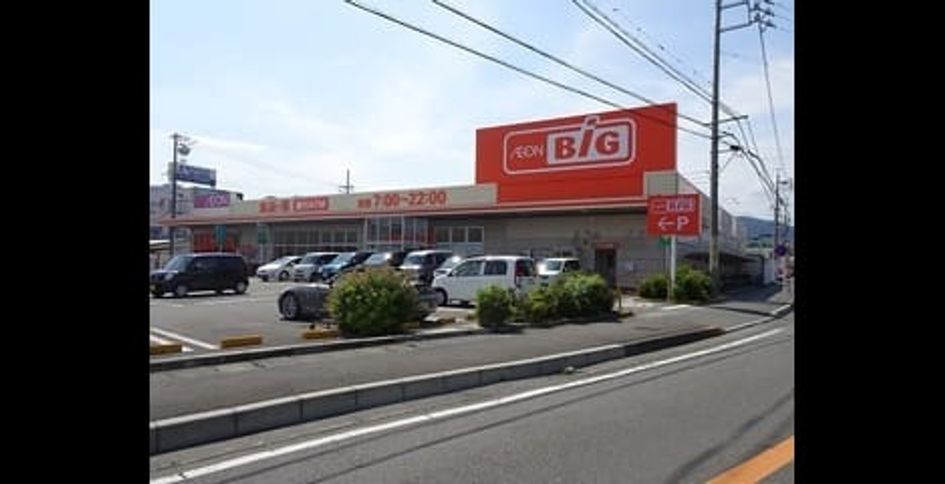 Naikan14 20260203000000 945x630