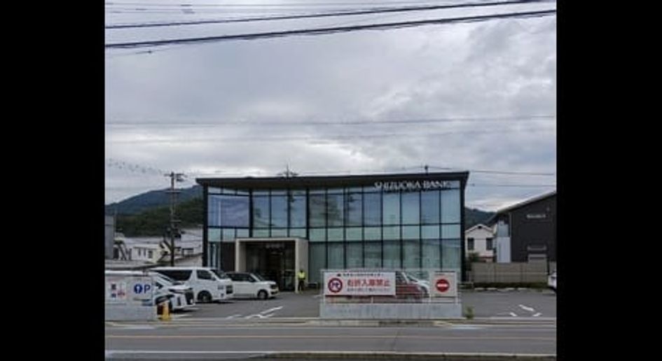 Naikan15 20260203000000 945x630