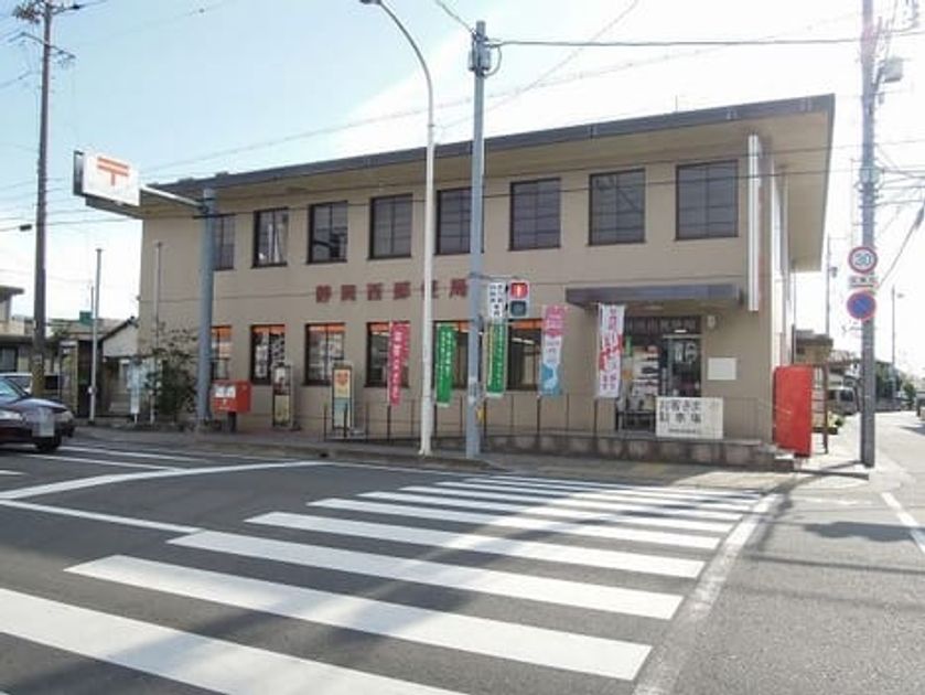 Naikan16 20200213000000 945x630