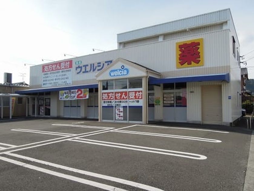 Naikan17 20200213000000 945x630