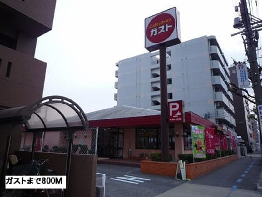 Naikan15 20160702000000 945x630