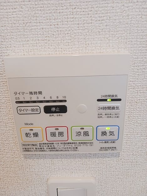 Naikan10 20260902000000