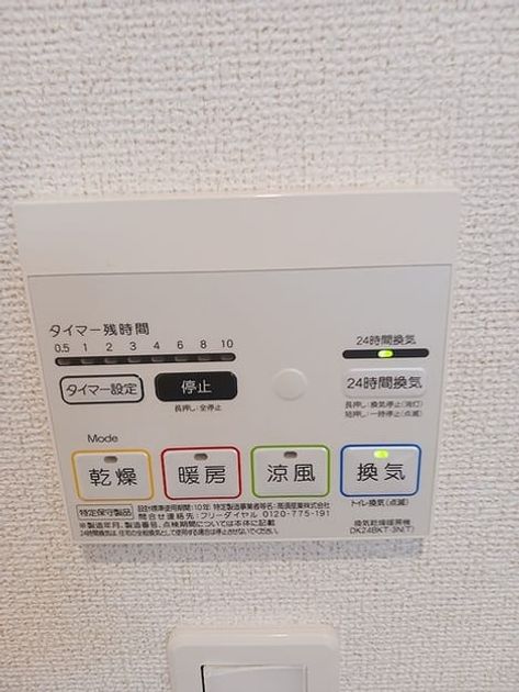 Naikan10 20260902000000 945x630