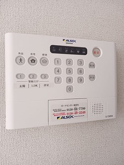 Naikan7 20260819000000 945x630