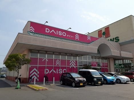 Naikan13 20211118000000