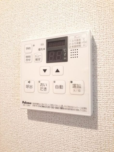 Naikan10 20240527000000 945x630