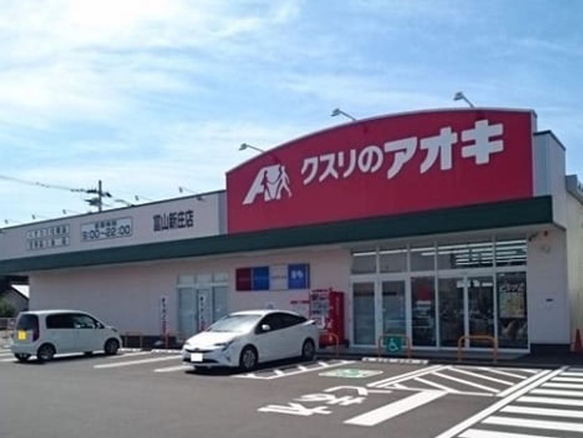 Naikan15 20260526000000 945x630