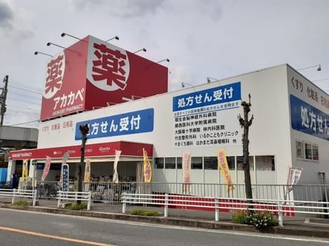 Naikan17 20240828000000