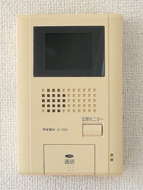Naikan9 20251118000000 945x630