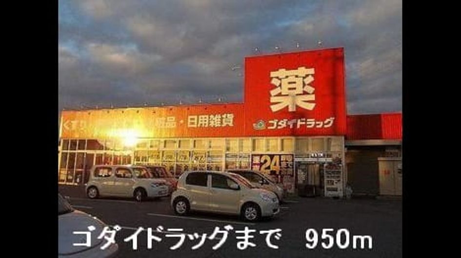 Naikan17 20220920000000 945x630