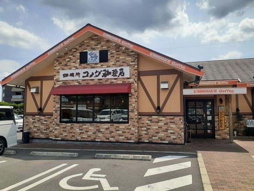 Naikan18 20251024000000 945x630