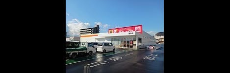 Naikan14 20250228000000