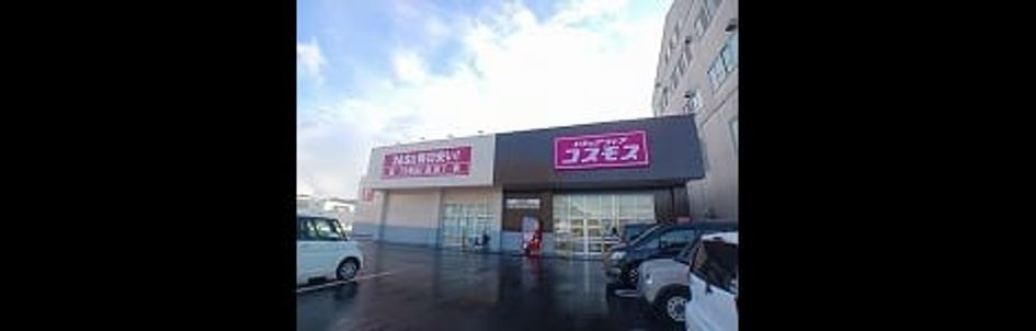 Naikan16 20260828000000 945x630