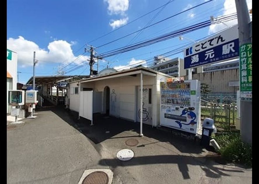 Naikan18 20250228000000 945x630