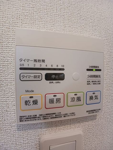 Naikan10 20260903000000 945x630