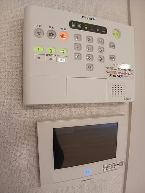 Naikan8 20260903000000 945x630