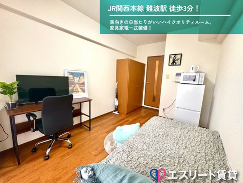 Naikan1 20260729201524 945x630