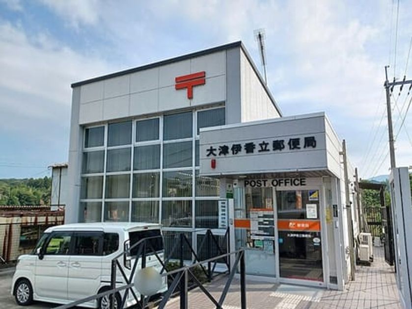Naikan16 20260804000000 945x630