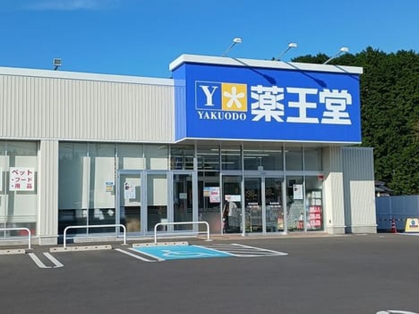 Naikan16 20261029000000 945x630