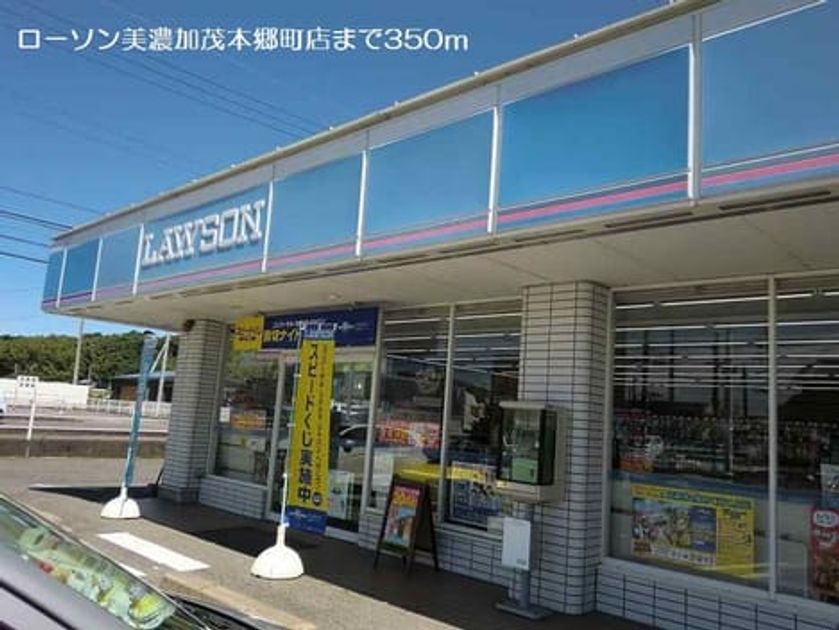 Naikan16 20180707000000 945x630
